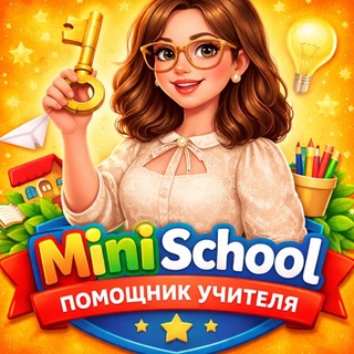 MiniSchool 🎓