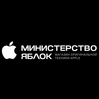 MINISTRY_OF_APPLES