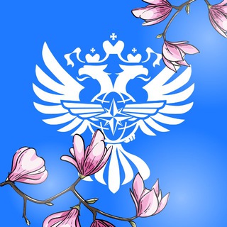Минтранс России