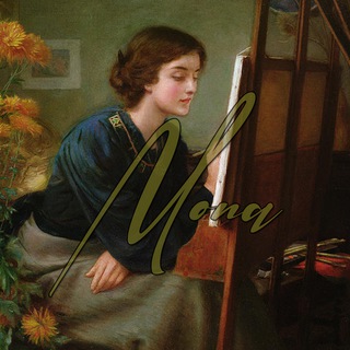 Mona | Твой личный архив искусства