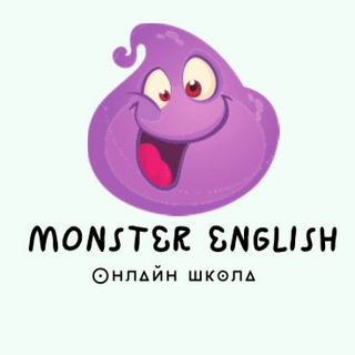 Monster English School / Английский с ребёнком