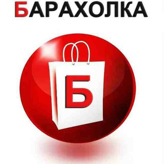 Барахолка Москва московская область
