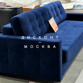 Дисконт Мебели Москва