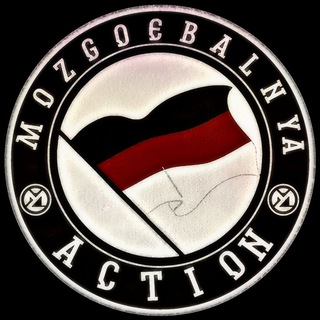 MoZgoebalnya