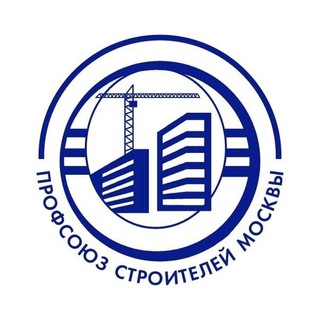 🚧 PROFсоюз MSK 🇷🇺