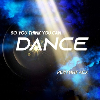 SYTYCD 2026