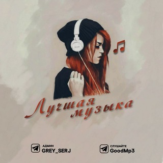 MuzChat