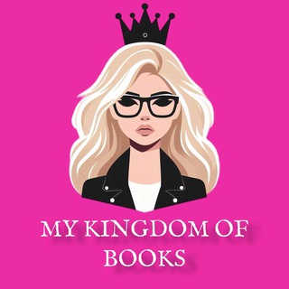 Моё Королевство🩷 книжное и не только
