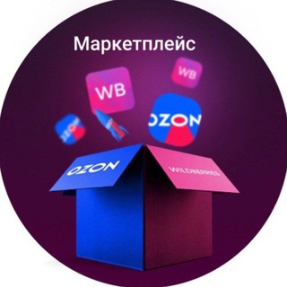 Маркет MALL