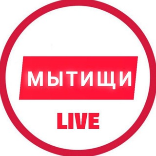 Мытищи LIVE