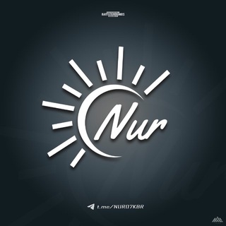 NUR [KBR]