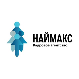 КА Наймакс. Зинатова Эльмира