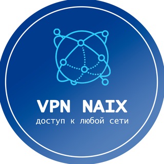 🚀NaixVPN