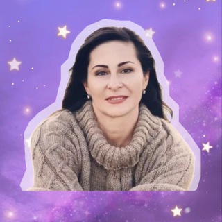 Наталья Астролог☀️