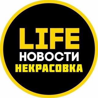 Некрасовка