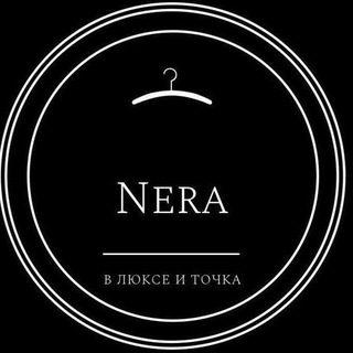 Nera_lux_kids - канал о стильной детской одежде люкс качества