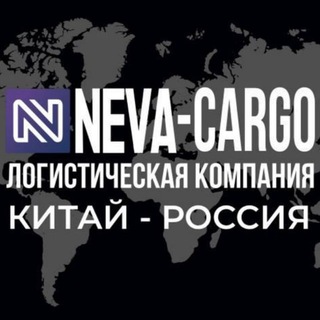 Neva_Cargo_com