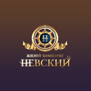 ЖК Невский