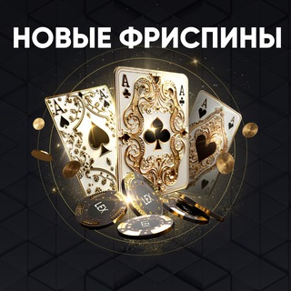 New Retro чат