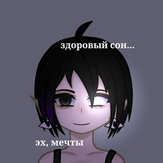 Ника, блин, лол 🔥