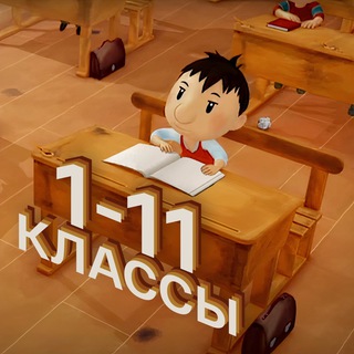 Николя [Школьные работы 2023]