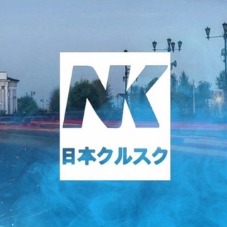 NIPPON