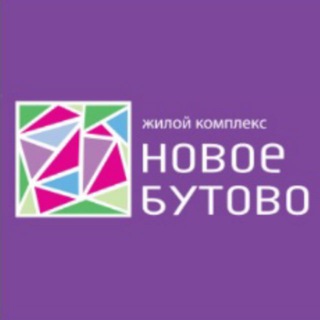 ЖК Новое Бутово