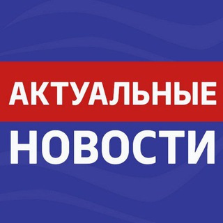 Новости Забайкальского края
