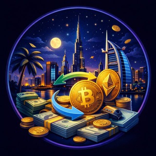 Обмен валют Дубай | Dubai