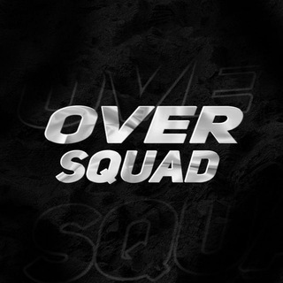 ОВЕР SQUAD