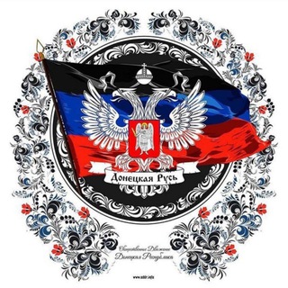 Местное Отделение Регионального Общественного Движения "Донецкая Республика" г. Мариуполь