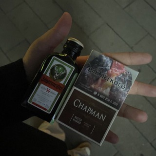 молчание