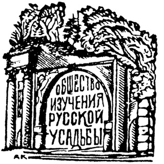 ОИРУ