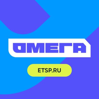 ГК_ОМЕГА
