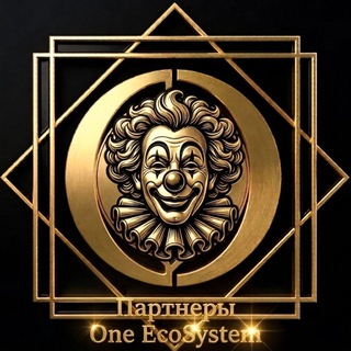 Партнеры ONE ECOSYSTEM