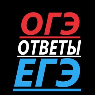 РДР ГВЭ ОГЭ ВПР
