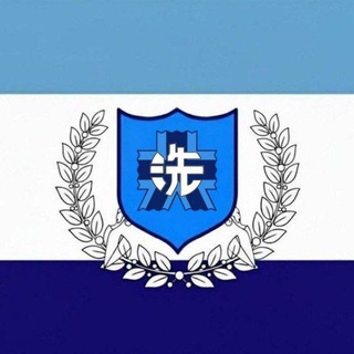 [НАБОР В АДМ] 🎄People's Republic of Oarai