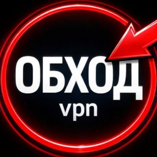 ОБХОД БЛОКИРОВКИ | БЕСПЛАТНЫЙ ВПН | ВПН | ЗАМЕДЛЕНИЕ