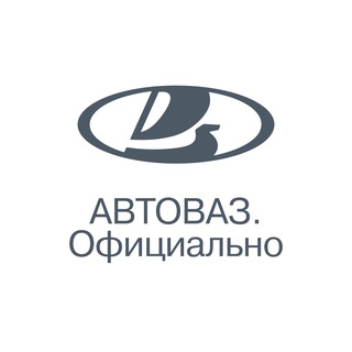 АВТОВАЗ. Официально