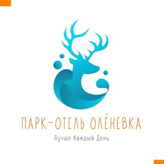Парк-отель Оленевка