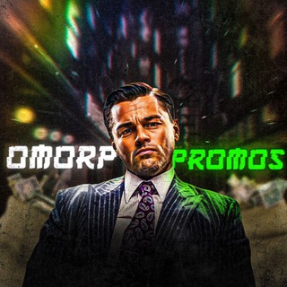 OmorppromO