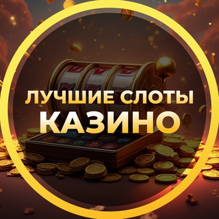 Рейтинг онлайн казино 2026. Лучшие казино на деньги в России. ТОП 10 надежных казино сайтов с лицензией