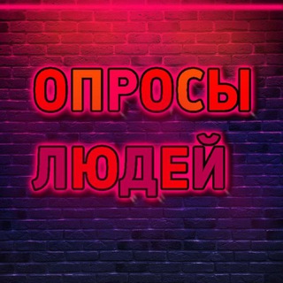 Oprosi People