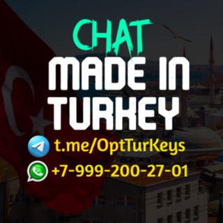 Made in Turkey 🇹🇷 | Wholesale Turkey 🇹🇷 | Türkiye Toptan 🇹🇷