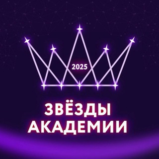 ЗВЕЗДЫ LIFE💜