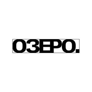 ОЗЕРО. маркет