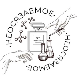 •НЕOСЯЗАЕМОЕ•