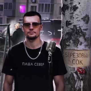 PASHA$EVER