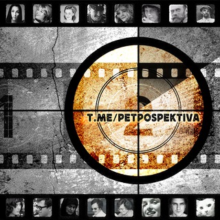 #РЕТРОСПЕКТИВА📽