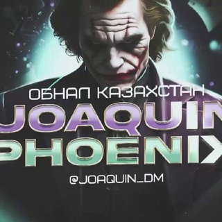 PHOENIX OBNAL